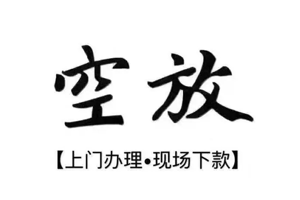 北京38个人贷款都有哪些平台-北京38个人借钱长期-北京38信用贷款