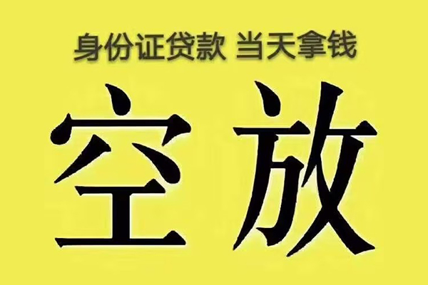 北京38快速小额贷款-北京38大学生信用贷款-北京38哪里可以私人借款