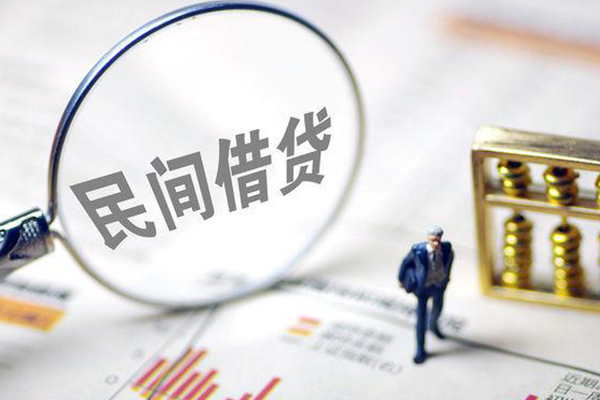 北京38个人借贷放款-北京38短借私人-北京38民间私借