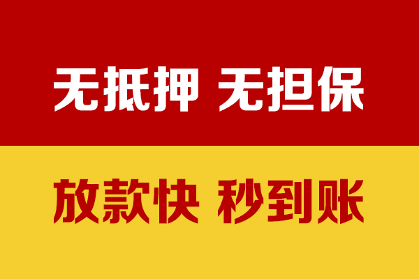 北京38小额贷款贷款-北京38身份证贷款电话-北京38本地身份证贷款