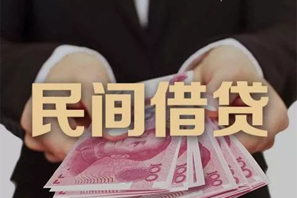 北京38民间短期私借借款-北京38私借贷款-北京38哪里可以信用贷款