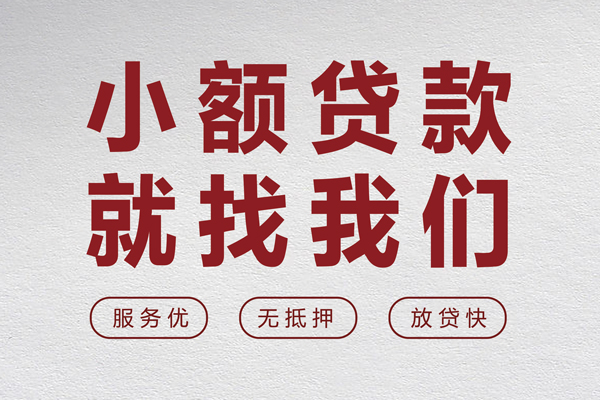 北京38民间个人借贷-北京38应急借钱空放-北京38身份证贷款