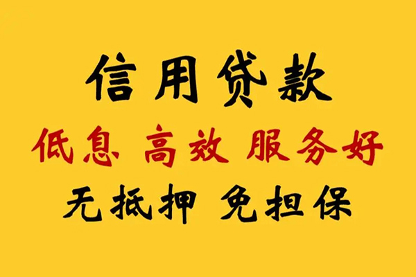北京38民间借贷私人放款-北京38身份证小额贷款-北京38私人私借