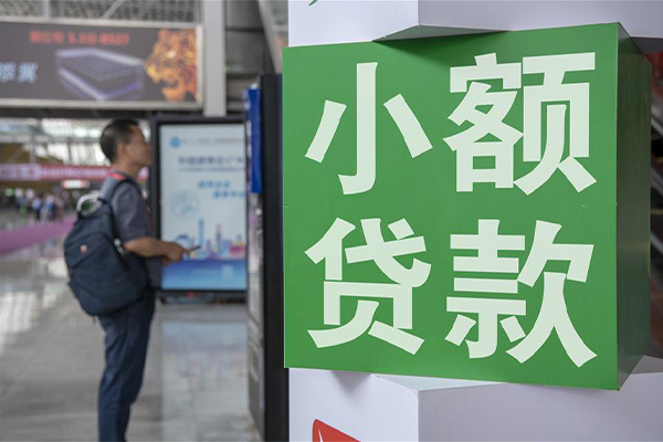 北京38信用贷款办理-北京38押身份证贷款-北京38用身份证借私借
