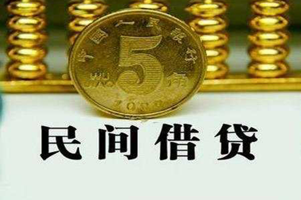 北京38哪里可以民间借贷-北京38民间小额借贷-北京38哪里可以信用贷款