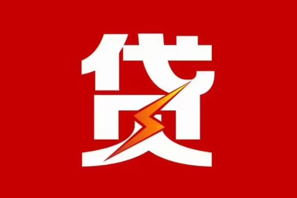 北京38身份证怎么贷款-北京38民间短期水钱借款-北京38个人空放