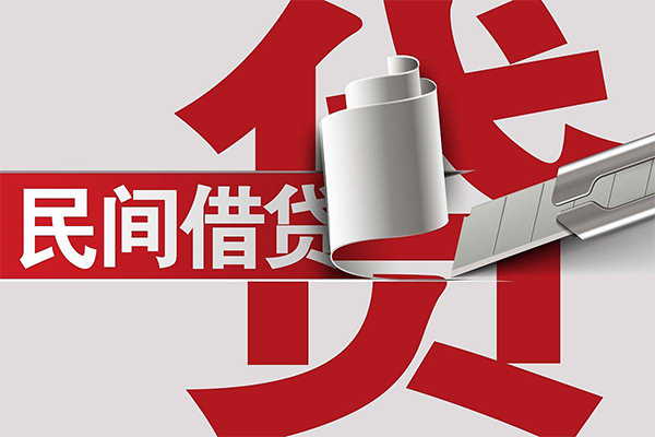 北京38借钱上门放款-北京38地区公积金信用贷款-北京38个人工程贷款