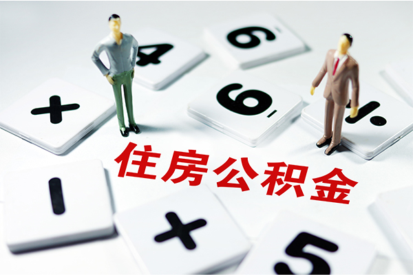北京38地区公积金信用贷款-北京38私借空放短借-北京38短借私人