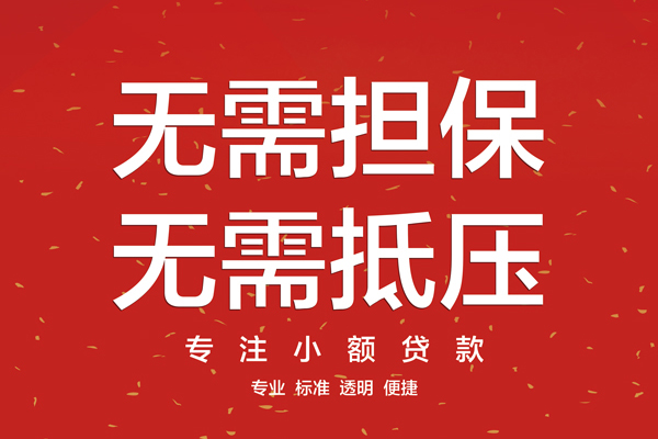 北京38民间借贷网-北京38贷款-北京38民间借贷