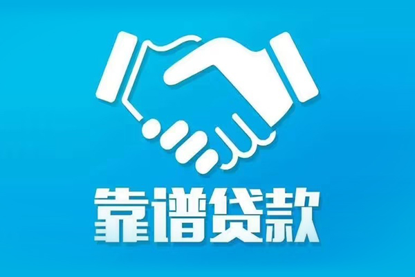 北京38哪里可以借私借-北京38身份证线下贷款-北京38私借空放当场拿钱