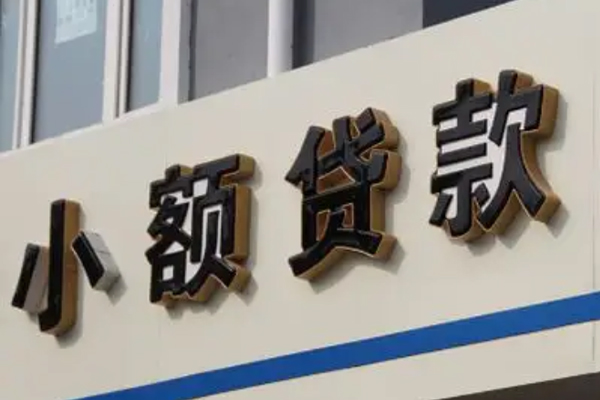北京38私借空放直接上门-北京38个人工程贷款-北京38小额贷款空放