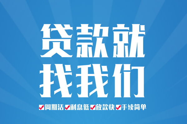 北京38空放借款-北京38身份证线下贷款-北京38空放借钱
