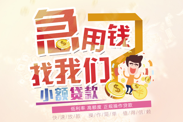北京38本地身份证贷款-北京38短借公证-北京38私借空放当场拿钱