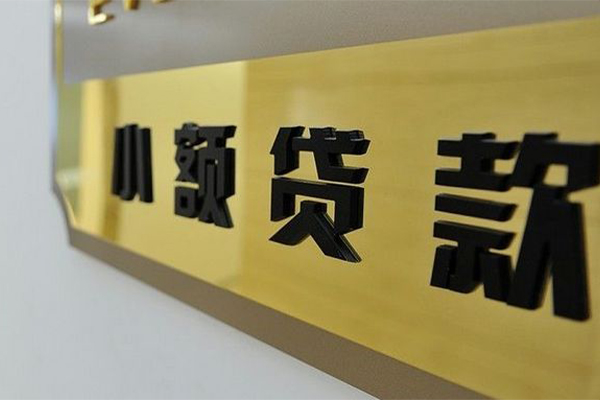 北京38短借空放-北京38借款当天放款水钱-北京38个人借贷放款