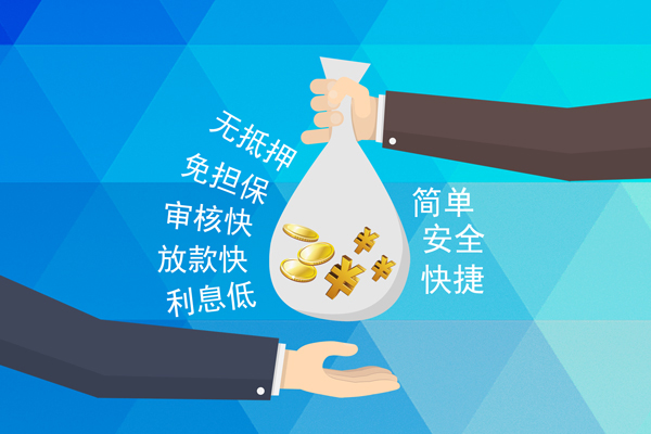 北京38个人贷款都有哪些平台-北京38哪里可以借私借-北京38哪里可以信用贷款