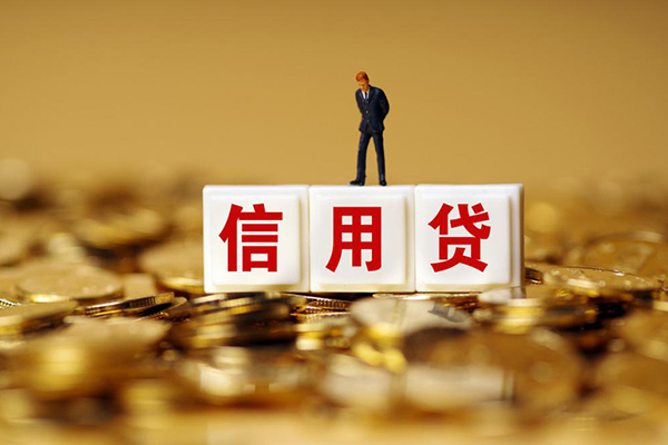 北京38私借空放当场拿钱-北京38个人小额贷款-北京38私借空放