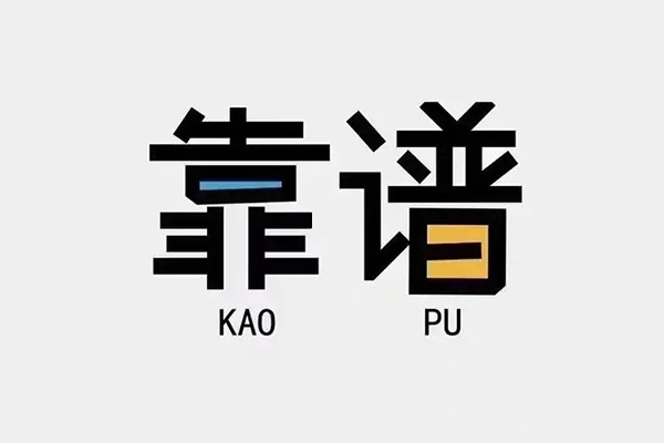 北京38个人空放联系方式-北京38私人抵押贷款-北京38小额短借
