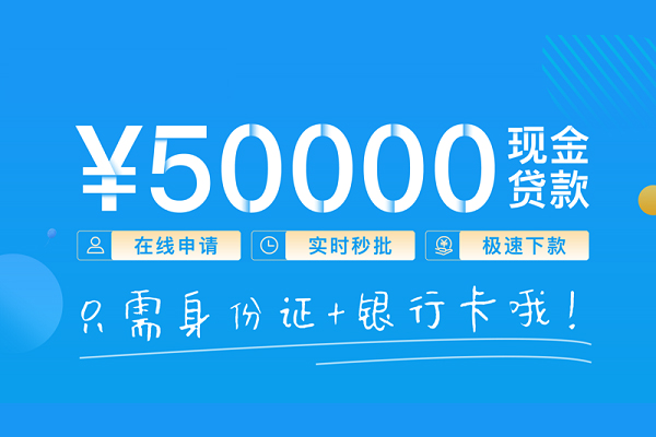 北京38小额信用贷款-北京38小额贷款-北京38短借短拆