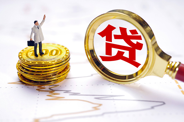 北京38个人贷款-北京38资金短借-北京38小额个人借贷