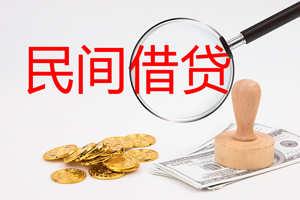 北京38空放借款-北京38民间短期私借借款-北京38私人私借