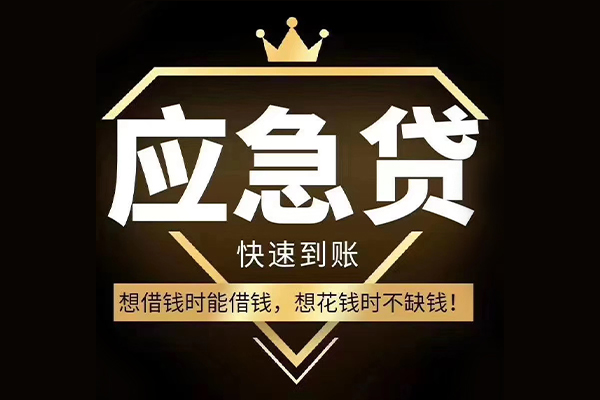 北京38民间小额借贷-北京38私人借贷平台-北京38哪有民间借贷