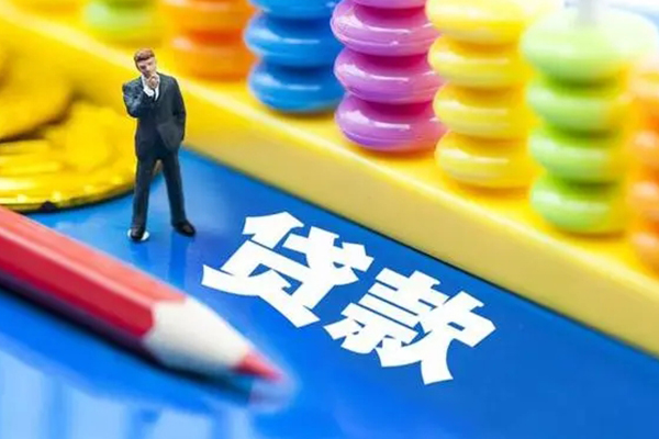 北京38民间借贷私人放款-北京38正规个人借贷-北京38借贷