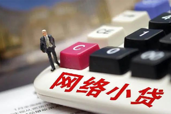 北京38个人借贷款-北京38民间借贷款-北京38身份证借私借